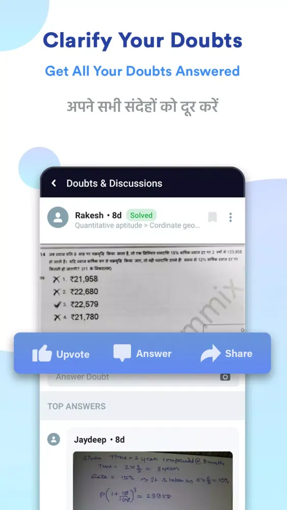UKSSSC Lab Assistant Prep App سکرین شاٹس