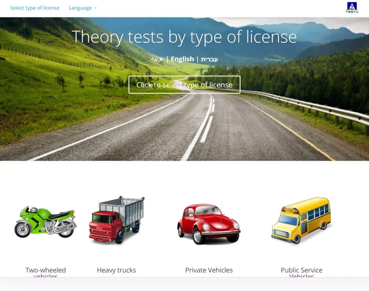 Israel Driving Theory - TestIL应用截图