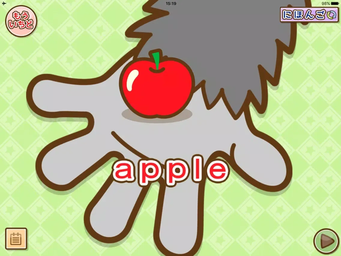 Capturas de pantalla de 【おやこでたっち】どっちだ！？ iPad 