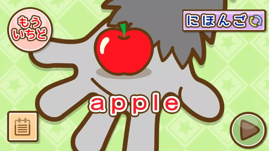 Capturas de pantalla de 【おやこでたっち】どっちだ！？