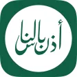 دليل الحج والعمرة دليل الحج والعمرة