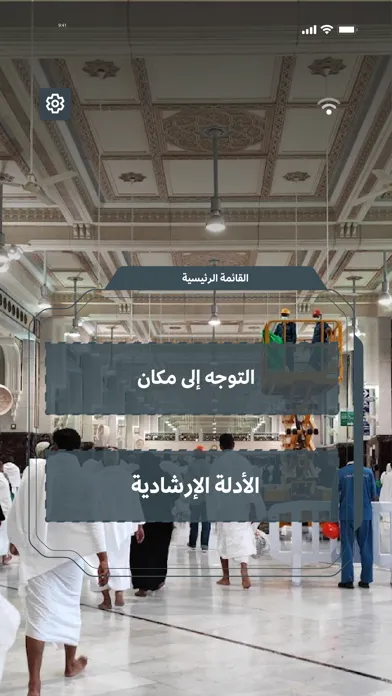 صور دليل الحج والعمرة