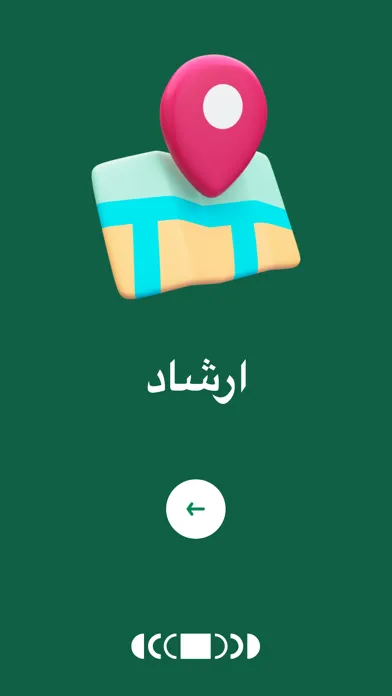 صور دليل الحج والعمرة
