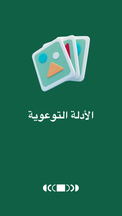 صور دليل الحج والعمرة