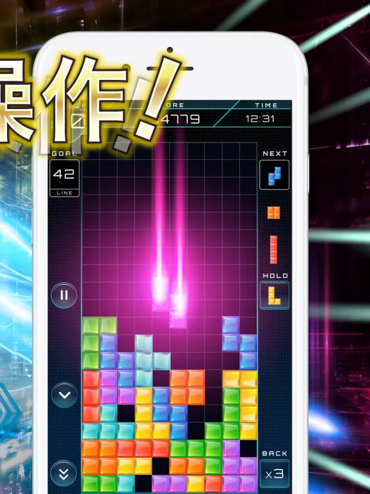 Tetrick (テトリック) iPad  Ekran Görüntüleri