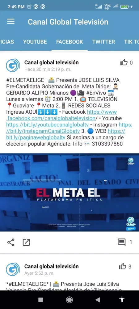 Скриншоты Global Televisión