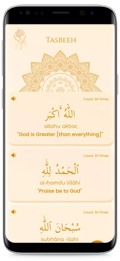 Digital Tasbeeh Counter: Zikr Screenshots