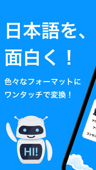 Tangkapan layar いろいろ文章ジェネレーター