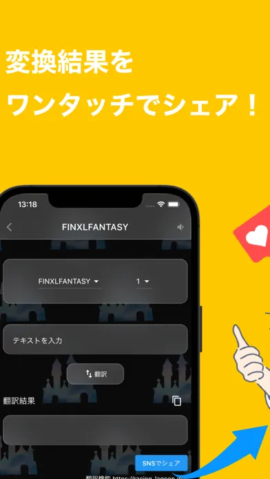 Tangkapan layar いろいろ文章ジェネレーター
