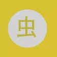 虫虫助手-简单好用的器材小助手 虫虫助手-简单好用的器材小助手