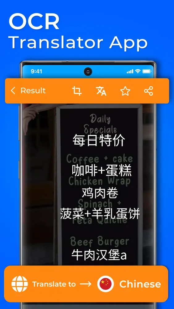 Translate Photo Translator App Screenshots