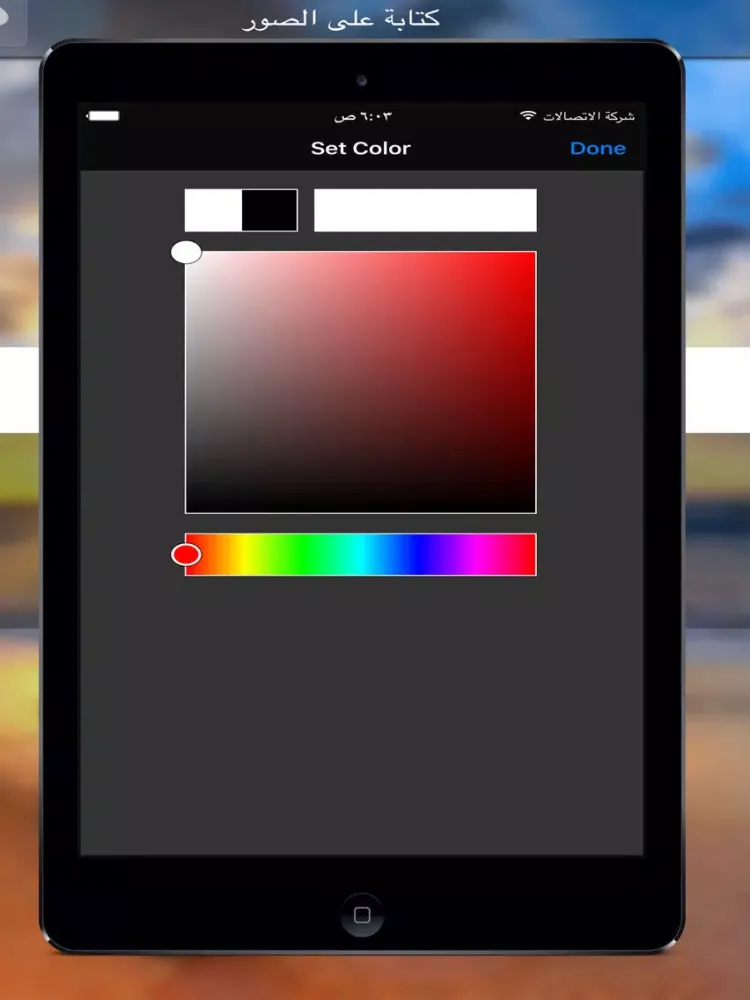برنامج الكتابة على الصور بخطوط رائعة iPad  Screenshots