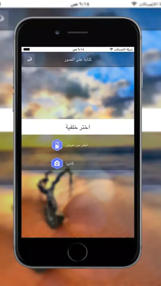 برنامج الكتابة على الصور بخطوط رائعة Screenshots