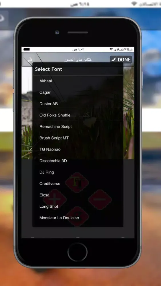 برنامج الكتابة على الصور بخطوط رائعة Screenshots