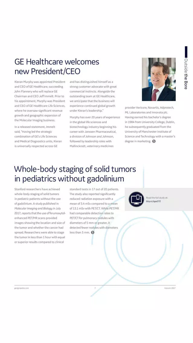 GE Healthcare SIGNA Pulse スクリーンショット