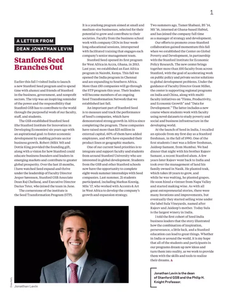 Zrzuty ekranu Stanford Business Magazine iPad 
