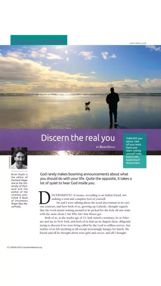 ภาพหน้าจอของ Vision Vocation Guide