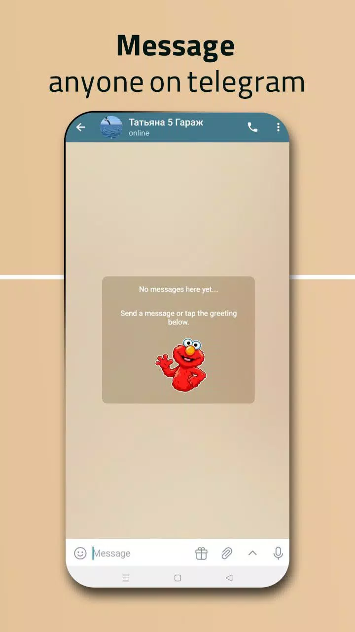 TextGram Screenshots1