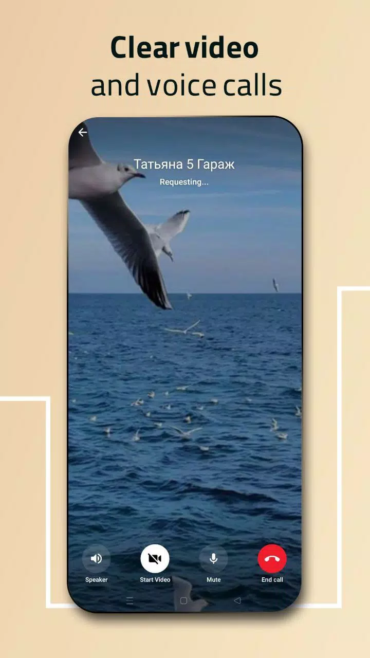 TextGram Screenshots2