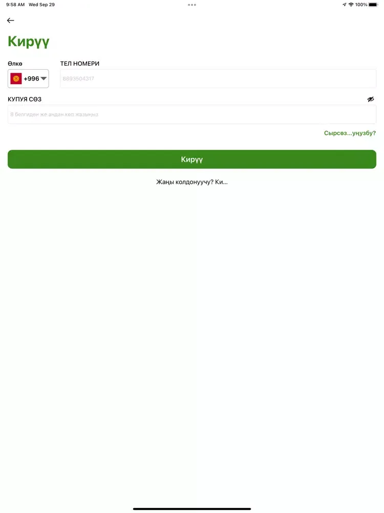 Capturas de pantalla de TEZ GO Driver iPad 