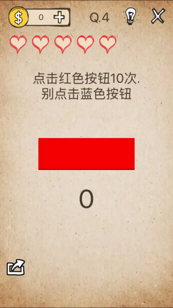 Ảnh chụp màn hình của Surprise