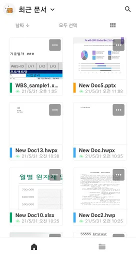 Capturas de pantalla de Hancom Office Viewer