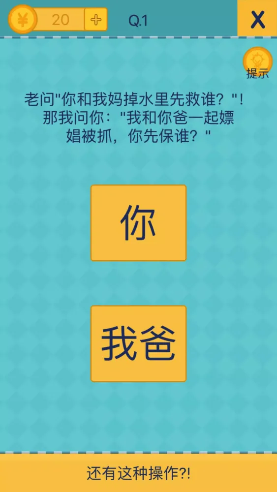 Скриншоты 还有这种操作2