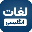Vocabulary Plus