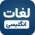 Vocabulary Plus