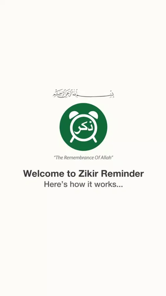 Zikir Reminder for Apple Watch سکرین شاٹس