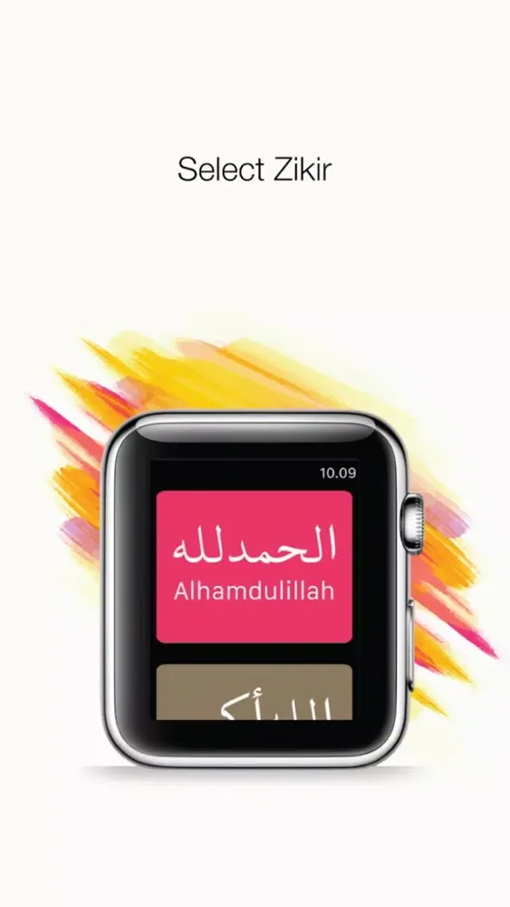 Zikir Reminder for Apple Watch سکرین شاٹس