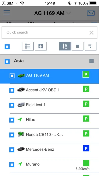 GNSS Monitor应用截图