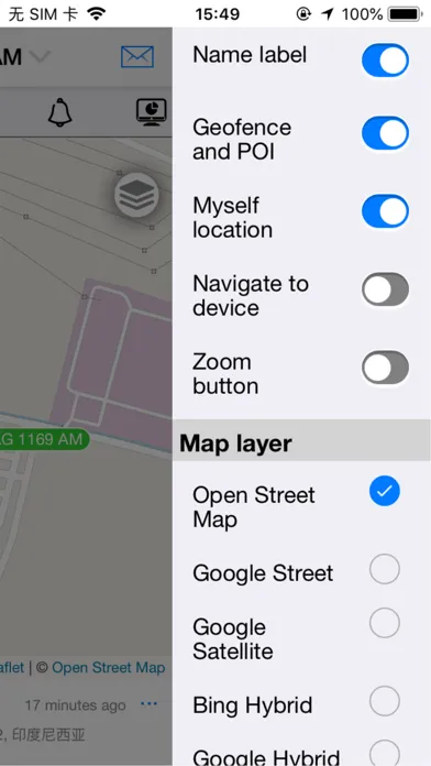GNSS Monitor应用截图