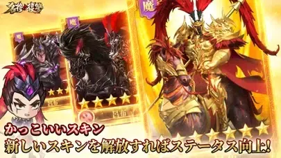 Screenshot di 名将の復讐