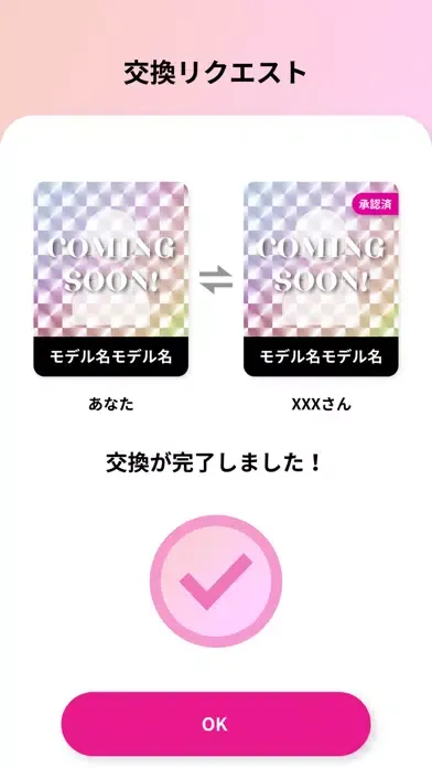 TGC KUMAMOTO 2024應用截圖