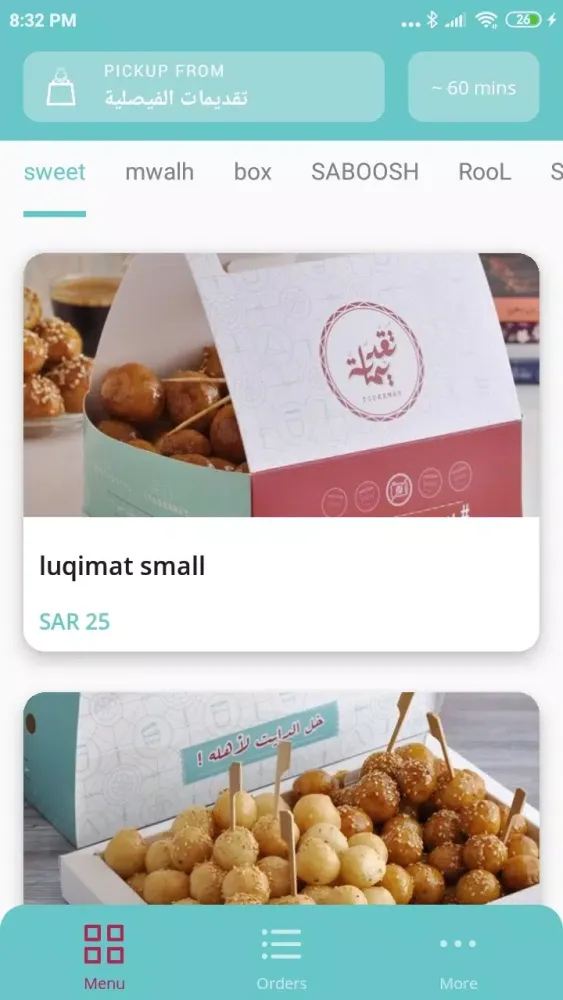 TGDEEMAT应用截图