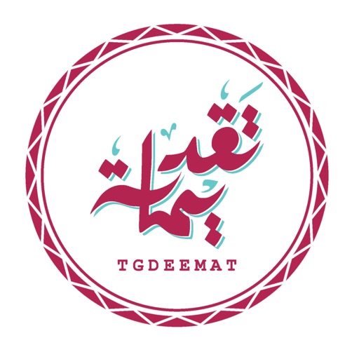 TGDEEMAT