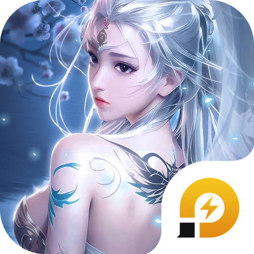 太古封魔录2 icon