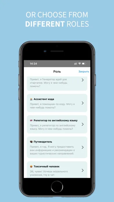 Aladdin AI - Bot Assistant应用截图