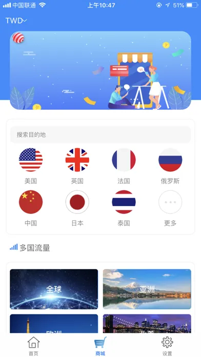 Zrzuty ekranu WiFi Translator