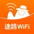 途鸽WiFi
