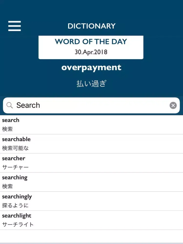 Japanese Reference iPad 应用截图