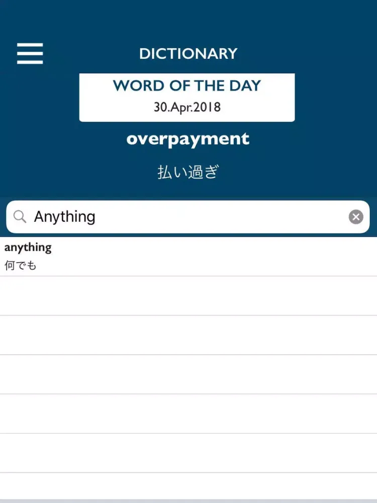 Japanese Reference iPad 应用截图