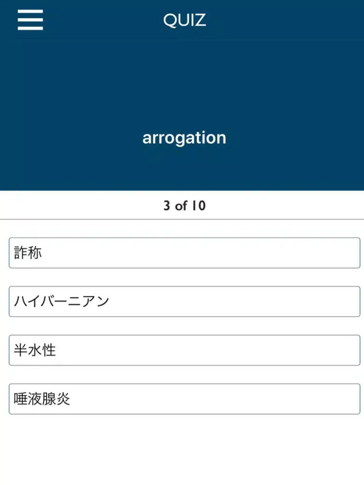 Japanese Reference iPad 应用截图