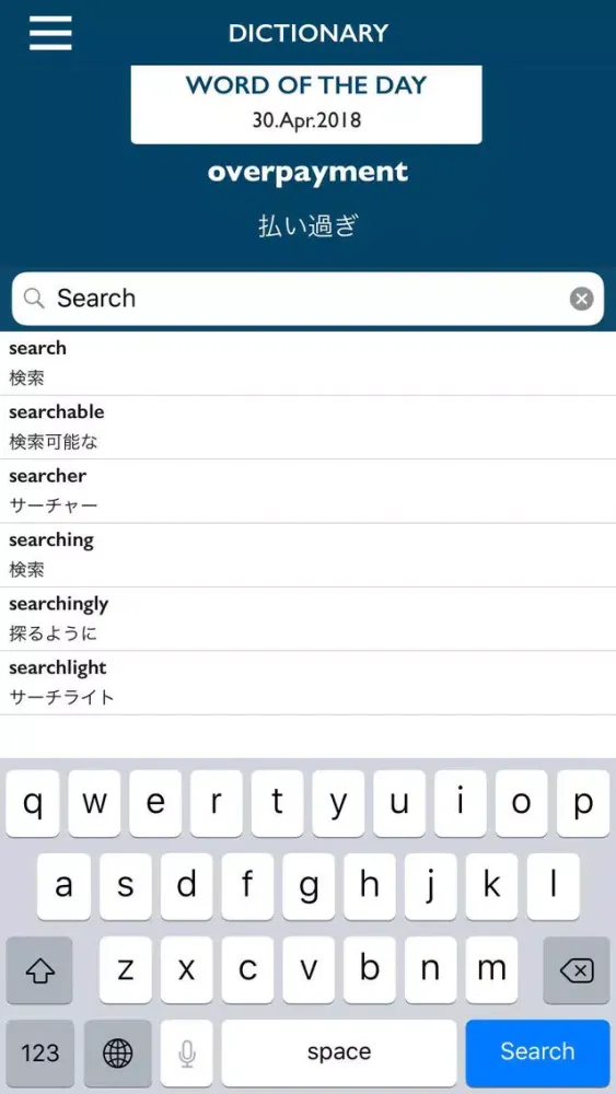Japanese Reference应用截图