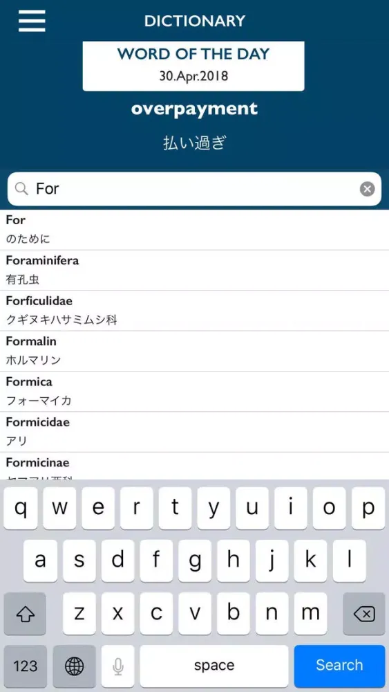 Japanese Reference应用截图