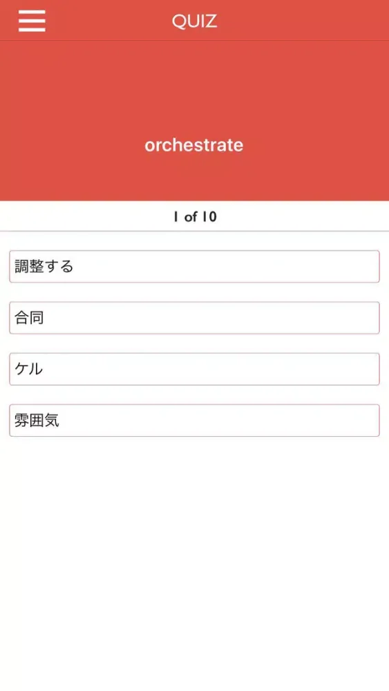 Japanese Reference应用截图