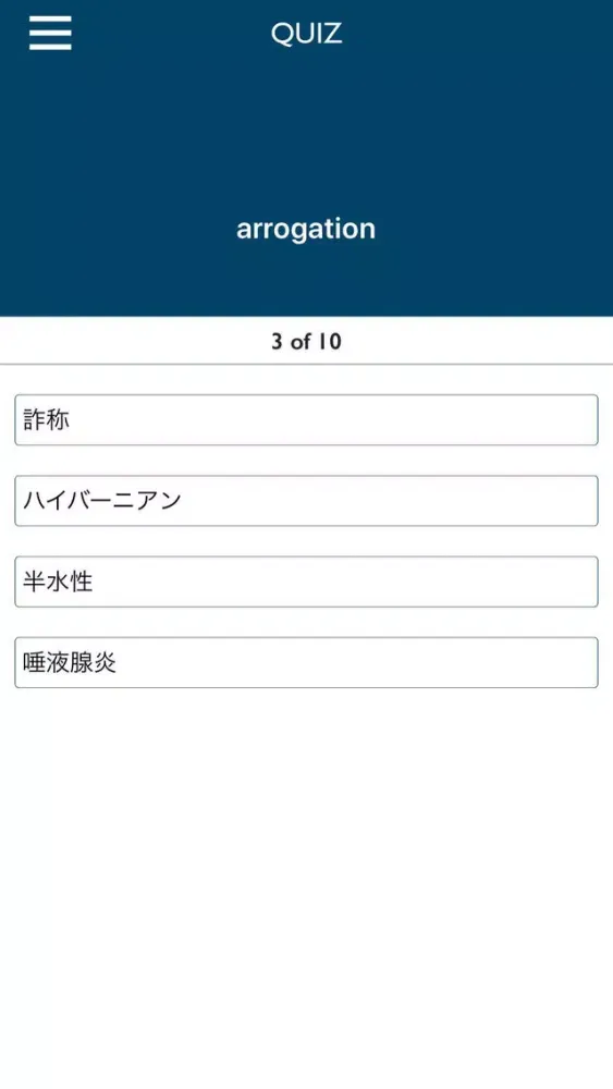 Japanese Reference应用截图