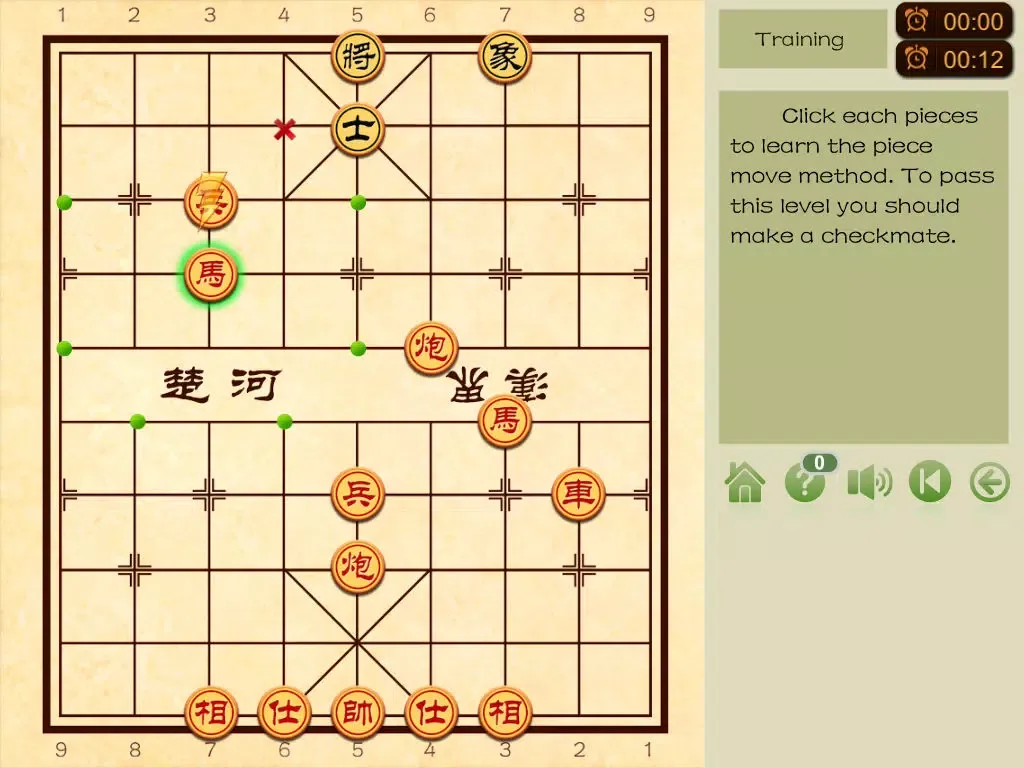 Chess Academys iPad  স্ক্রিনশট