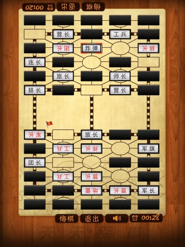 天天军棋 iPad 应用截图